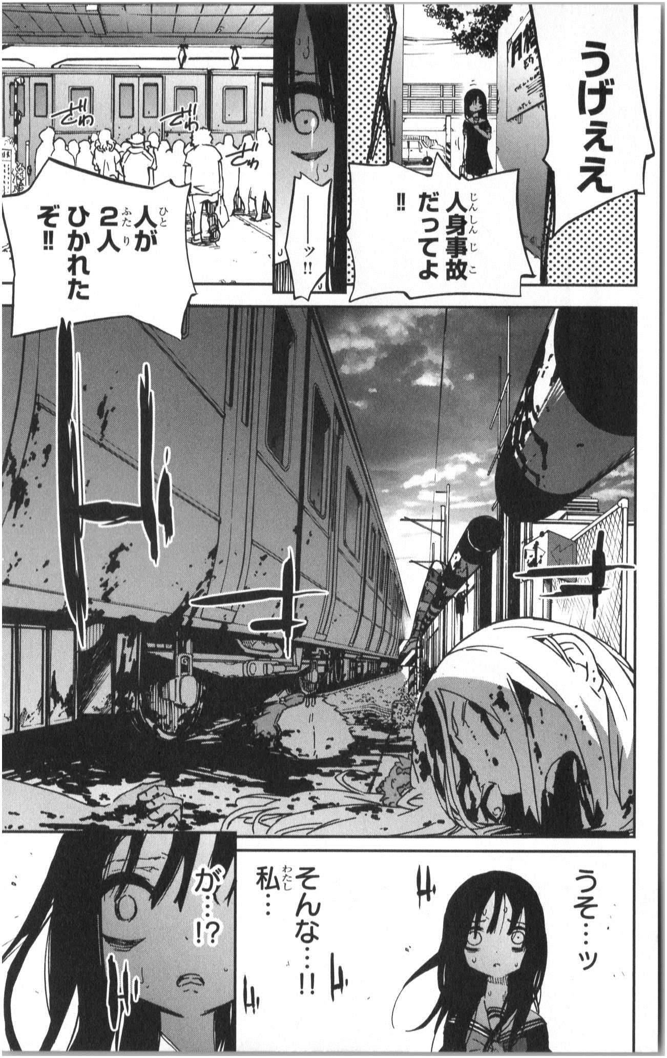 MAHOU SHOUJO SITE - raw - Chapter 1 - https://jpdd.ccdd.to/JPDD/mahoushoujosite/145020/btauaib5lvt.jpg