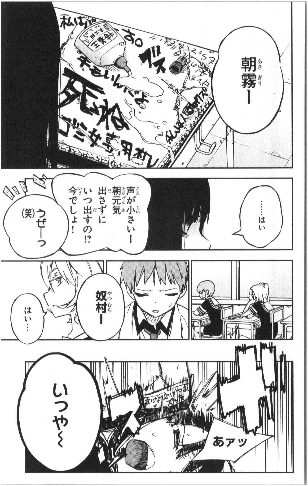 MAHOU SHOUJO SITE - raw - Chapter 1 - https://jpdd.ccdd.to/JPDD/mahoushoujosite/145020/d33ndkejtgr.jpg