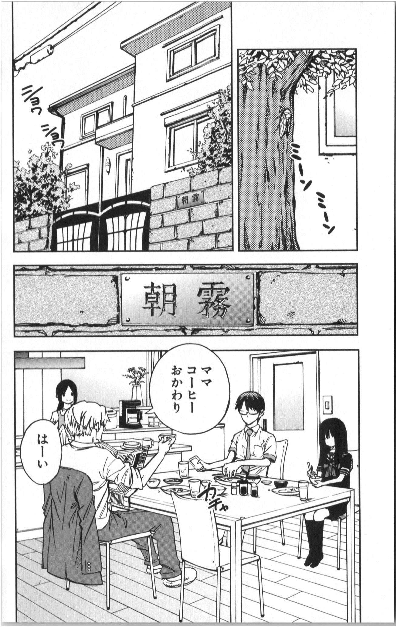 MAHOU SHOUJO SITE - raw - Chapter 1 - https://jpdd.ccdd.to/JPDD/mahoushoujosite/145020/icpsrkuhiw0.jpg
