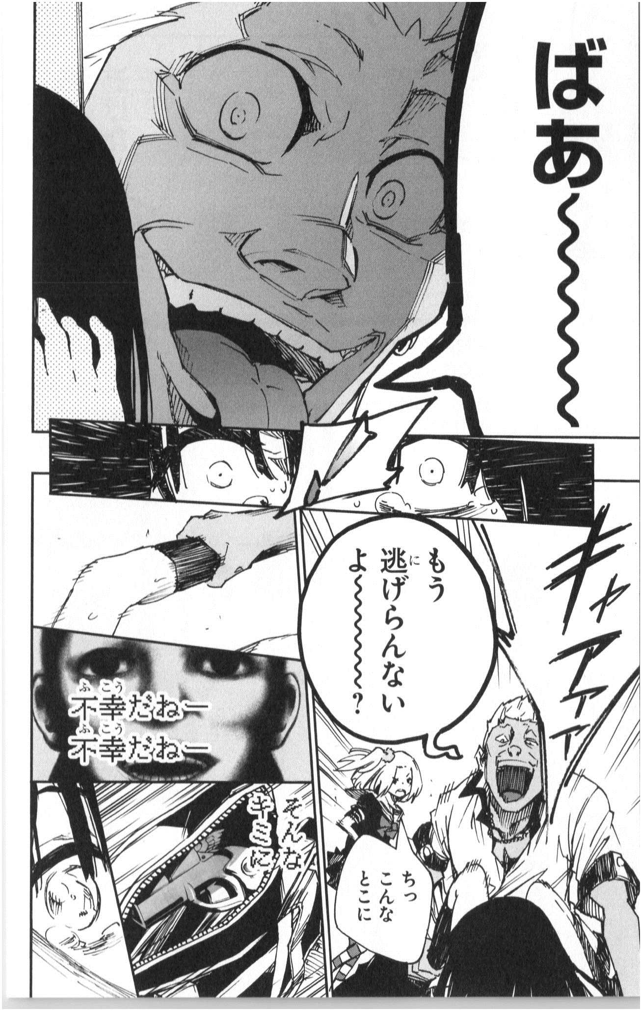 MAHOU SHOUJO SITE - raw - Chapter 1 - https://jpdd.ccdd.to/JPDD/mahoushoujosite/145020/ivsaop3nywc.jpg