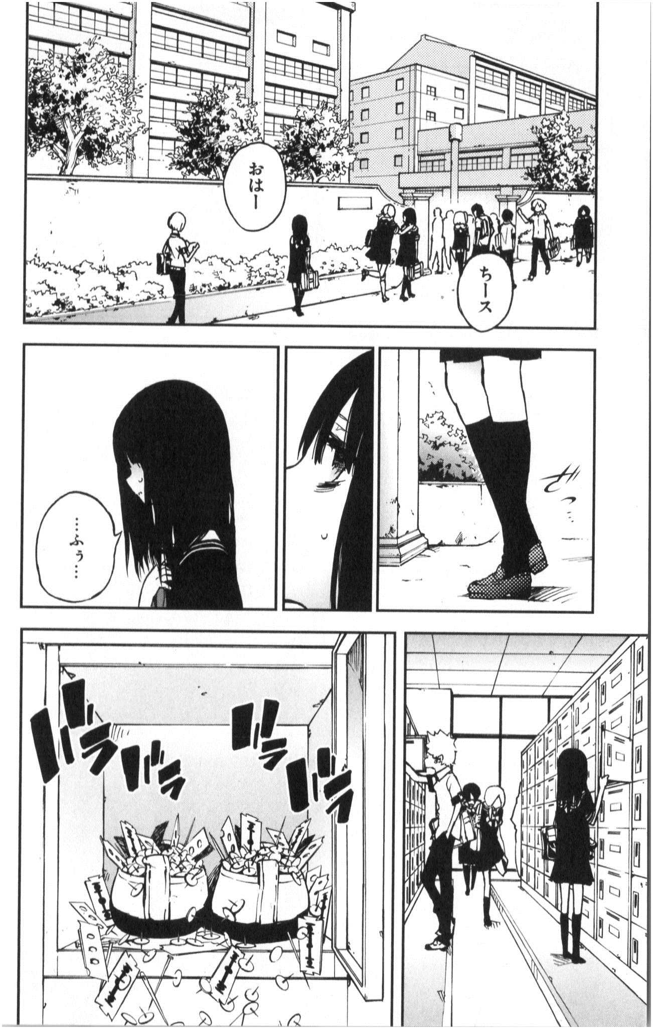 MAHOU SHOUJO SITE - raw - Chapter 1 - https://jpdd.ccdd.to/JPDD/mahoushoujosite/145020/j4w3vprsgj0.jpg