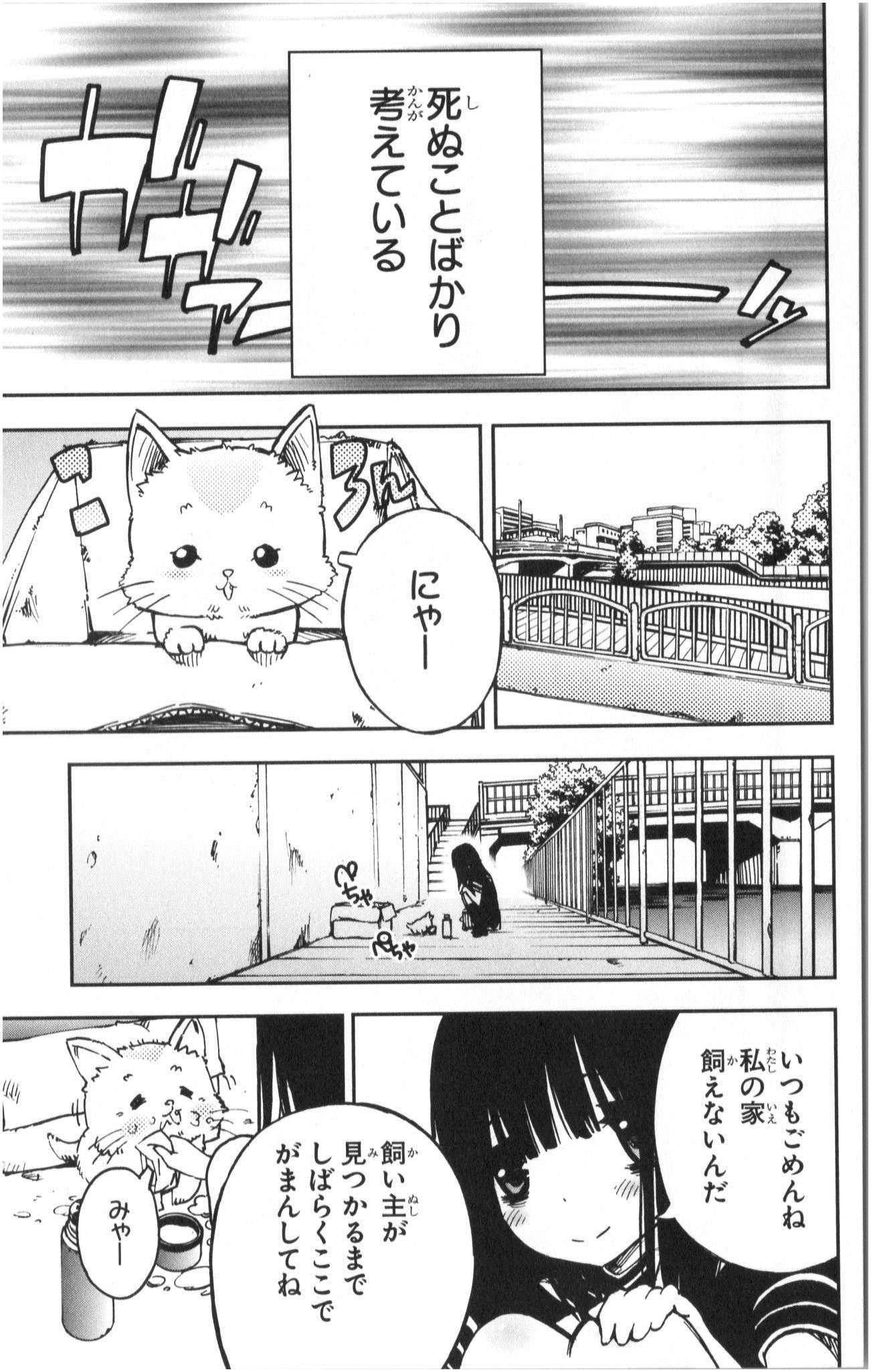 MAHOU SHOUJO SITE - raw - Chapter 1 - https://jpdd.ccdd.to/JPDD/mahoushoujosite/145020/ljctbi3phjj.jpg