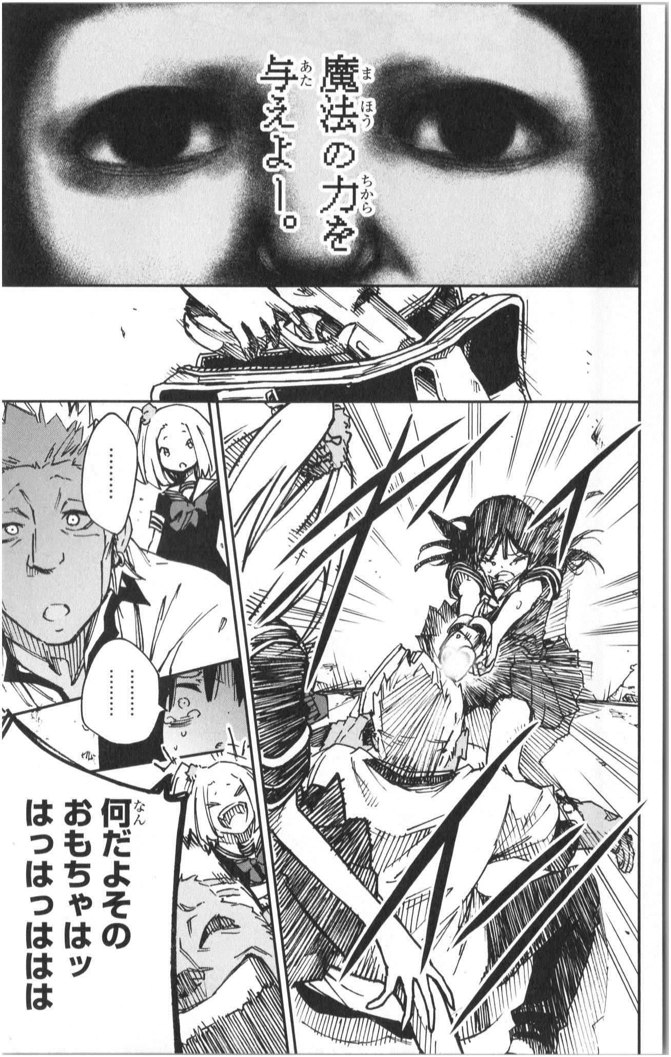MAHOU SHOUJO SITE - raw - Chapter 1 - https://jpdd.ccdd.to/JPDD/mahoushoujosite/145020/obqxonvoxhn.jpg