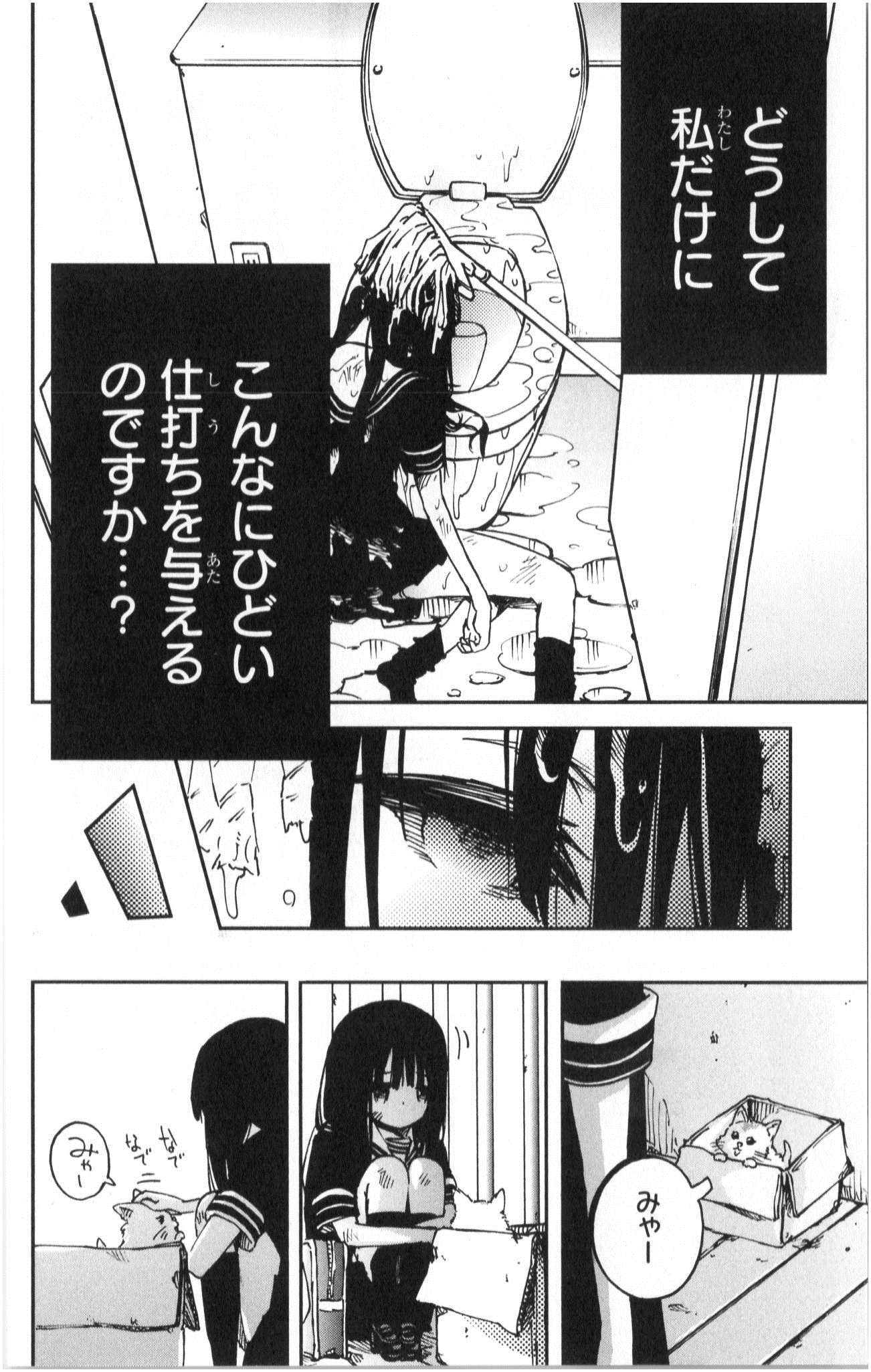 MAHOU SHOUJO SITE - raw - Chapter 1 - https://jpdd.ccdd.to/JPDD/mahoushoujosite/145020/ohh12t04llg.jpg