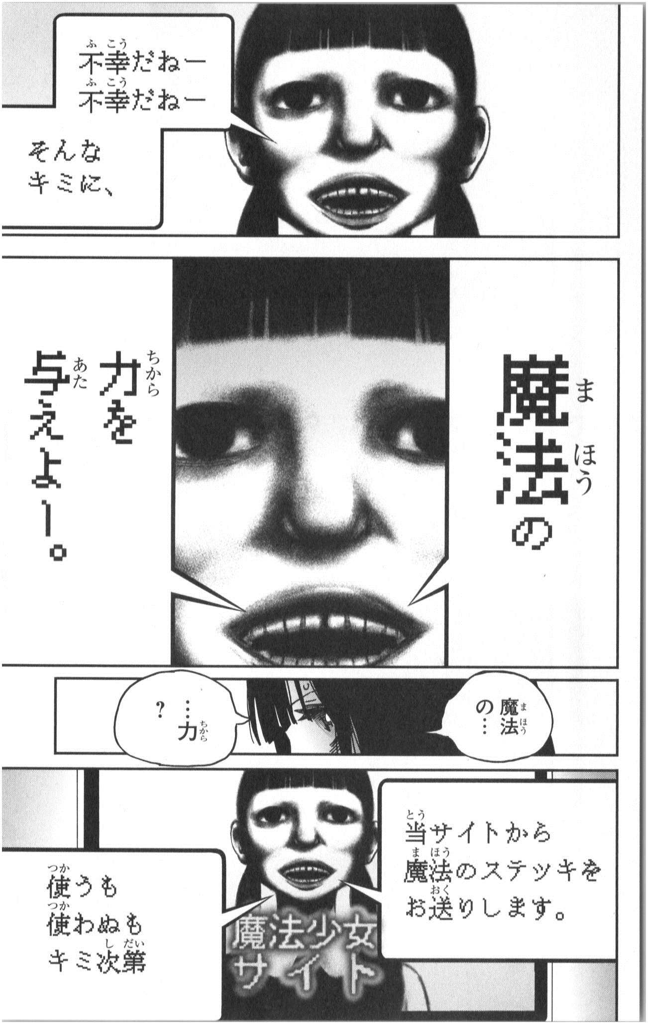 MAHOU SHOUJO SITE - raw - Chapter 1 - https://jpdd.ccdd.to/JPDD/mahoushoujosite/145020/p5cb2lncy4v.jpg
