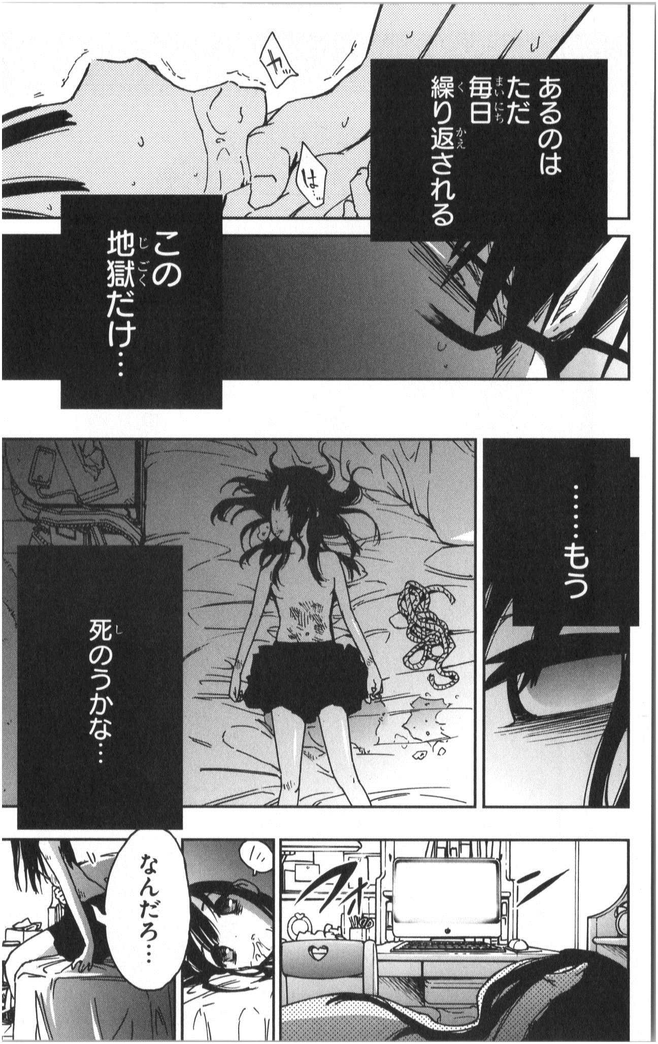 MAHOU SHOUJO SITE - raw - Chapter 1 - https://jpdd.ccdd.to/JPDD/mahoushoujosite/145020/q1s24hxydt2.jpg