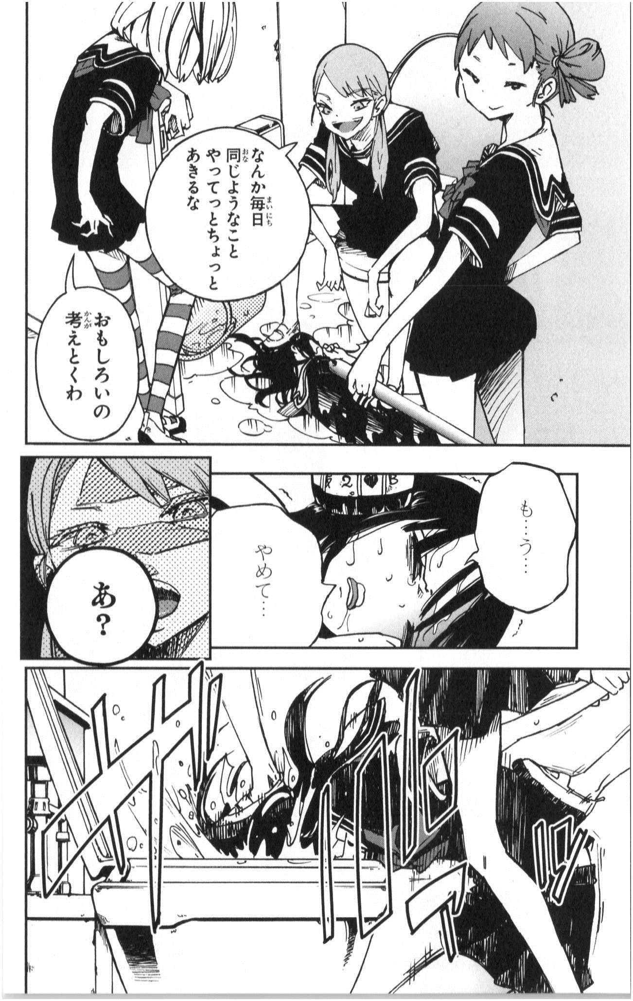 MAHOU SHOUJO SITE - raw - Chapter 1 - https://jpdd.ccdd.to/JPDD/mahoushoujosite/145020/sy2lfsxmbaz.jpg