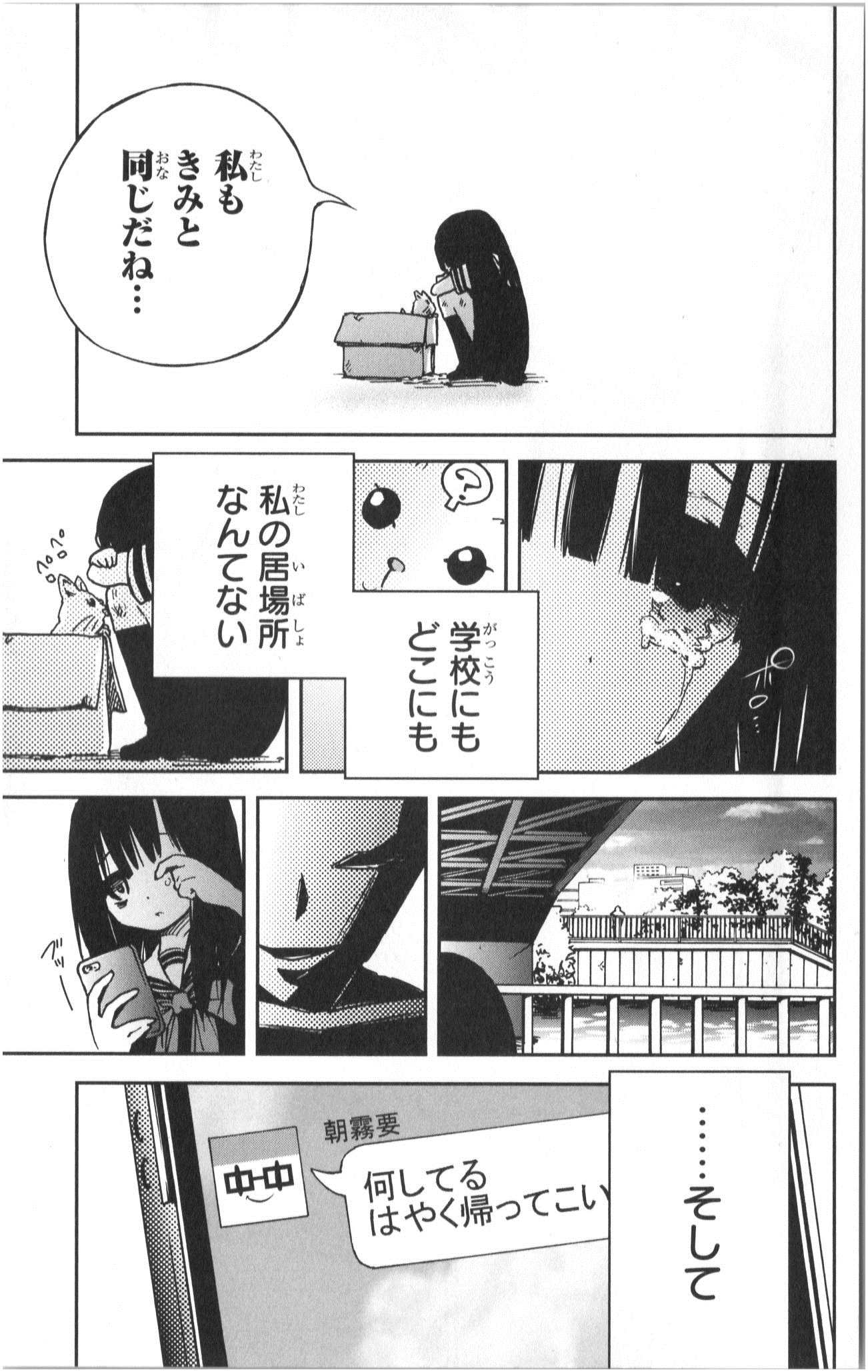 MAHOU SHOUJO SITE - raw - Chapter 1 - https://jpdd.ccdd.to/JPDD/mahoushoujosite/145020/t1prk0d1dpq.jpg