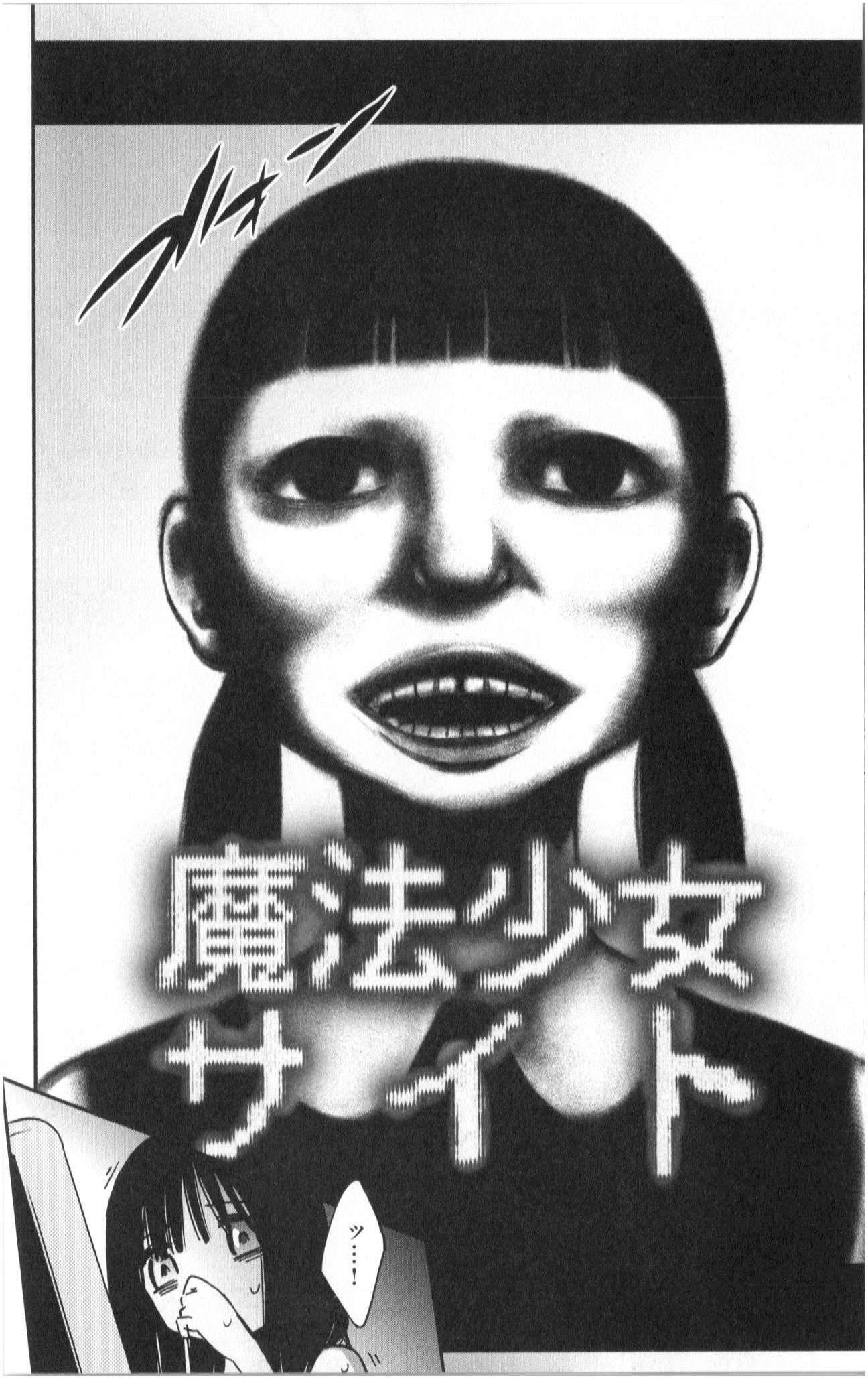 MAHOU SHOUJO SITE - raw - Chapter 1 - https://jpdd.ccdd.to/JPDD/mahoushoujosite/145020/vthkjpjev5f.jpg
