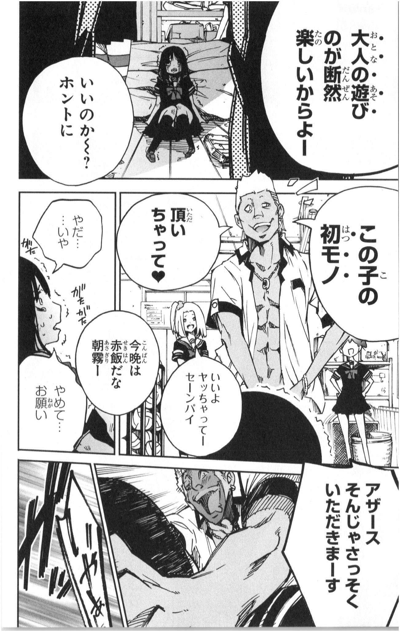MAHOU SHOUJO SITE - raw - Chapter 1 - https://jpdd.ccdd.to/JPDD/mahoushoujosite/145020/x330gvs0d5x.jpg
