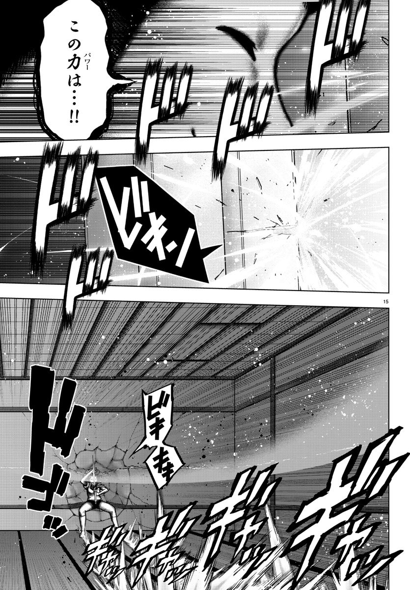 MAHOU SHOUJO SITE - raw - Chapter 43 - https://jpdd.ccdd.to/JPDD/mahoushoujosite/77926/5kxffmerr5t.jpg