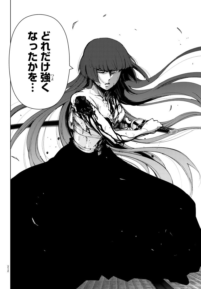 MAHOU SHOUJO SITE - raw - Chapter 43 - https://jpdd.ccdd.to/JPDD/mahoushoujosite/77926/hw02z3odjvk.jpg