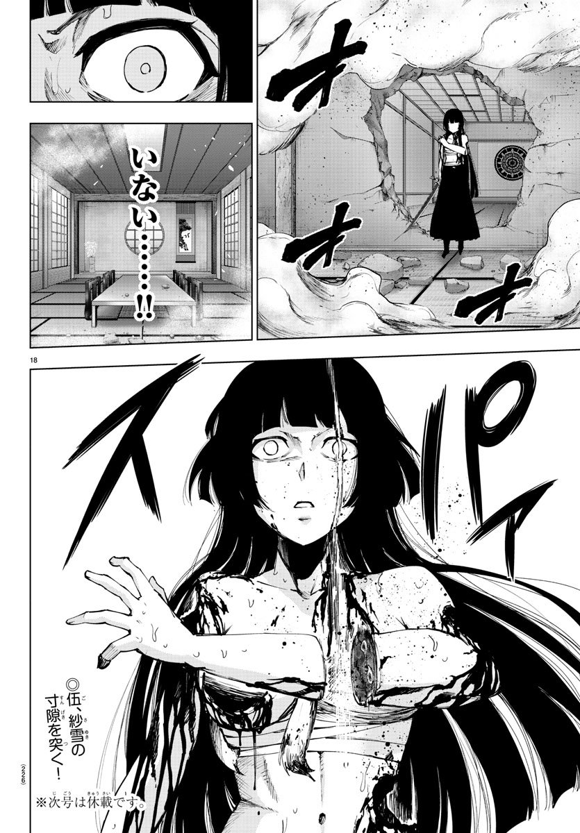 MAHOU SHOUJO SITE - raw - Chapter 43 - https://jpdd.ccdd.to/JPDD/mahoushoujosite/77926/soiuxyghsnu.jpg