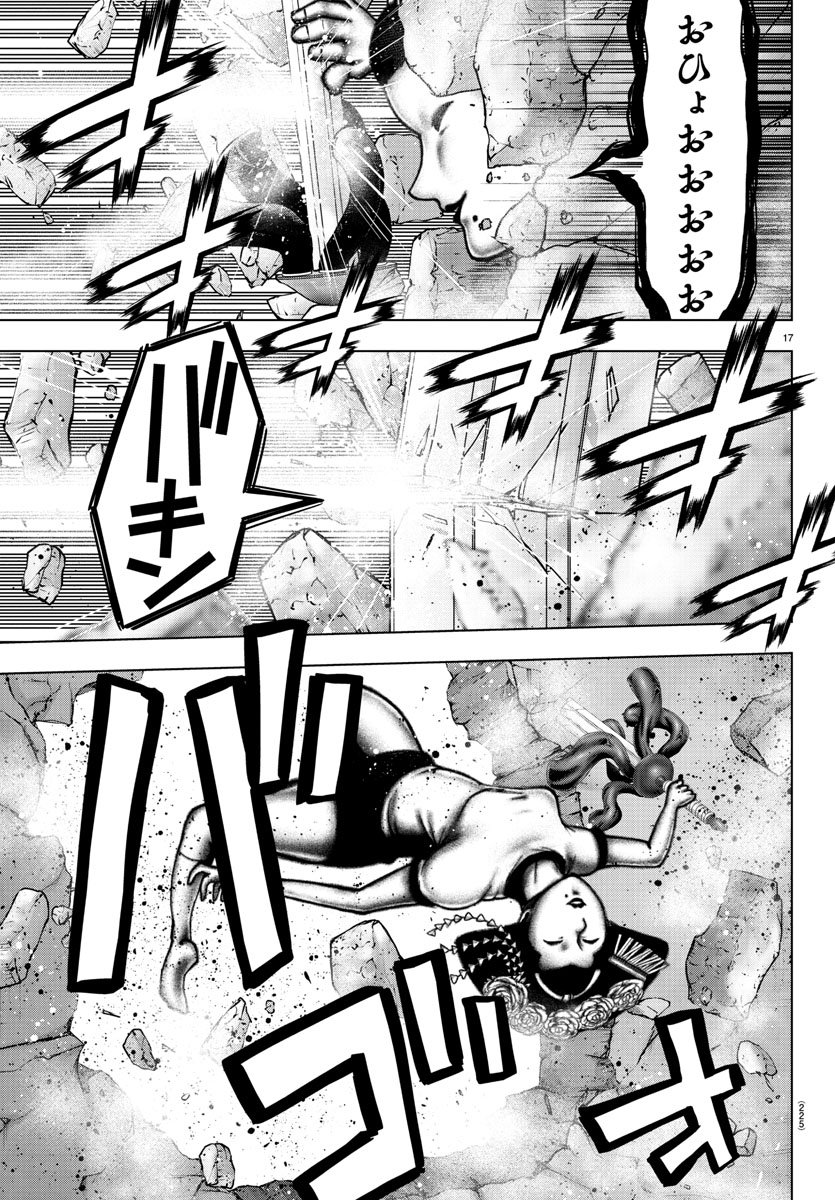 MAHOU SHOUJO SITE - raw - Chapter 43 - https://jpdd.ccdd.to/JPDD/mahoushoujosite/77926/xrx3o5rqwil.jpg