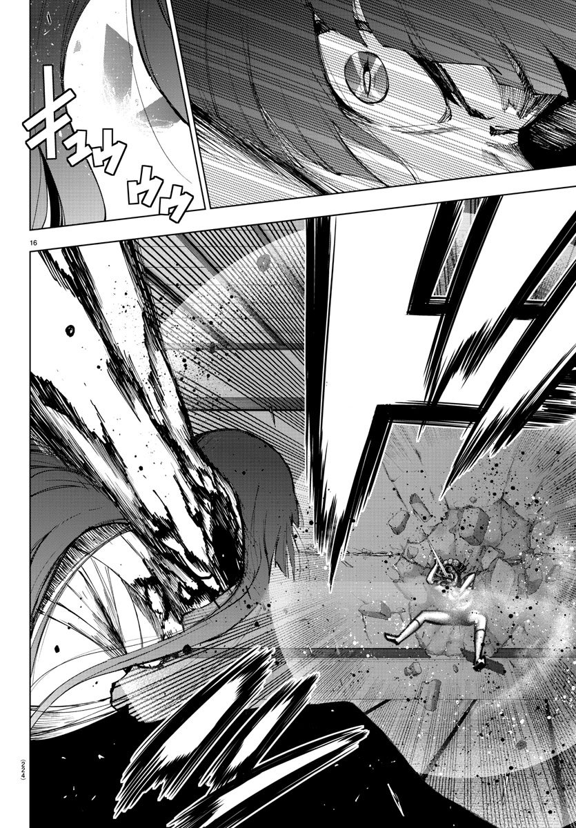 MAHOU SHOUJO SITE - raw - Chapter 43 - https://jpdd.ccdd.to/JPDD/mahoushoujosite/77926/ybvuypocmdt.jpg
