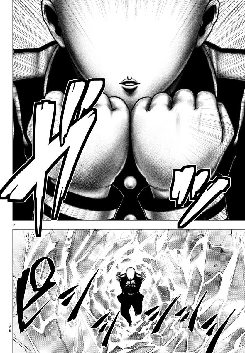 MAHOU SHOUJO SITE - raw - Chapter 45 - https://jpdd.ccdd.to/JPDD/mahoushoujosite/79580/pclciqipx03.jpg
