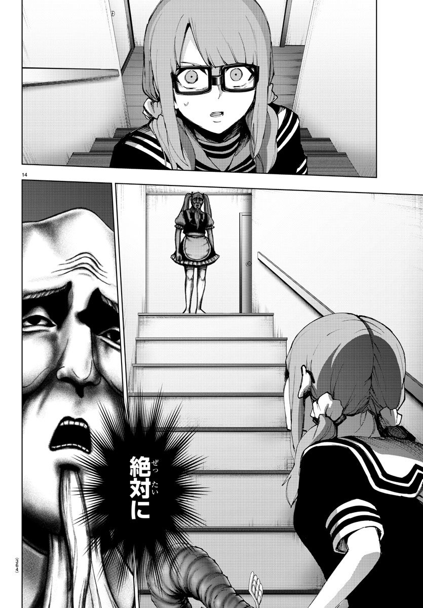 MAHOU SHOUJO SITE - raw - Chapter 46 - https://jpdd.ccdd.to/JPDD/mahoushoujosite/79900/ewolvse30sj.jpg