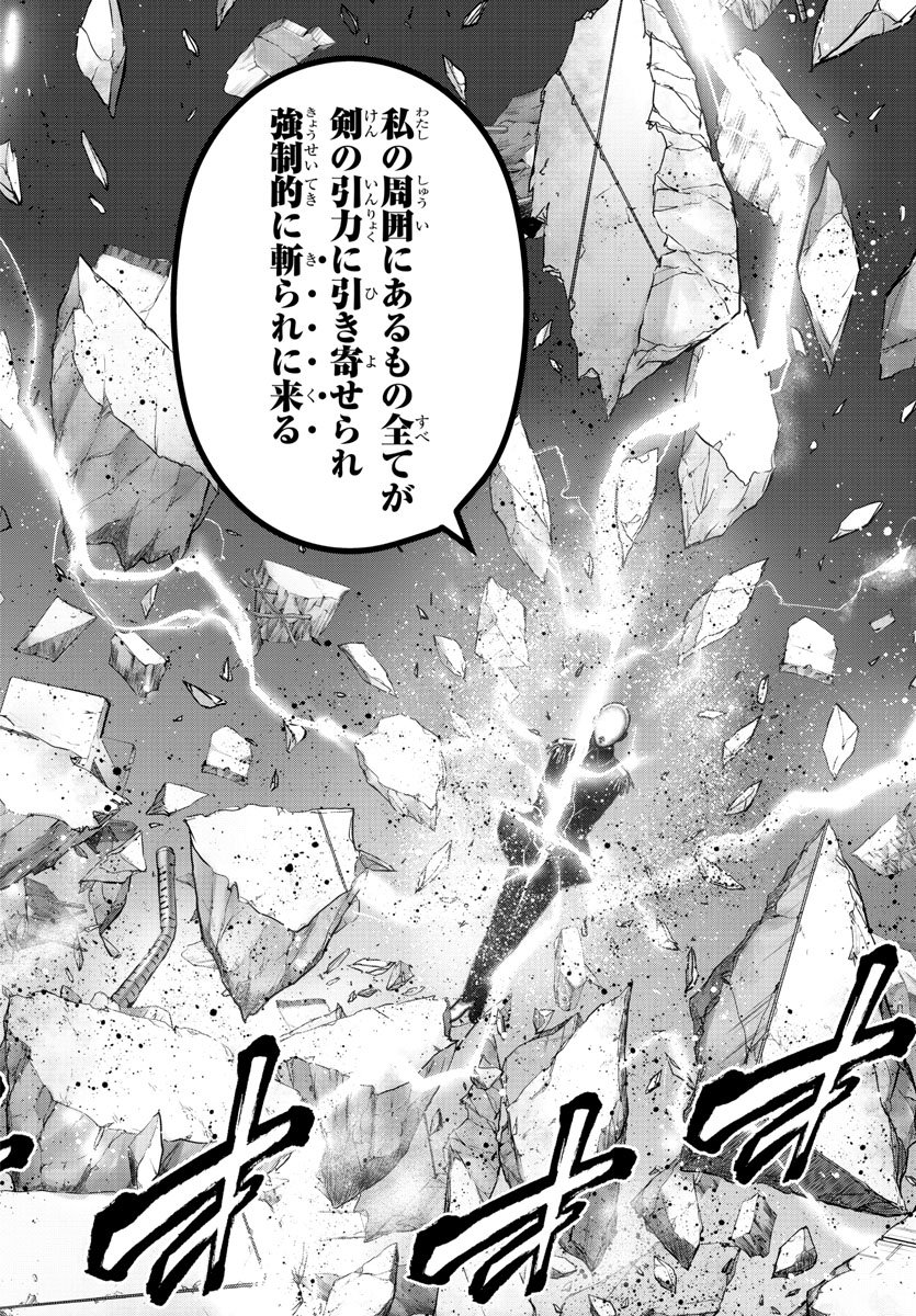 MAHOU SHOUJO SITE - raw - Chapter 46 - https://jpdd.ccdd.to/JPDD/mahoushoujosite/79900/lisexccdmsm.jpg