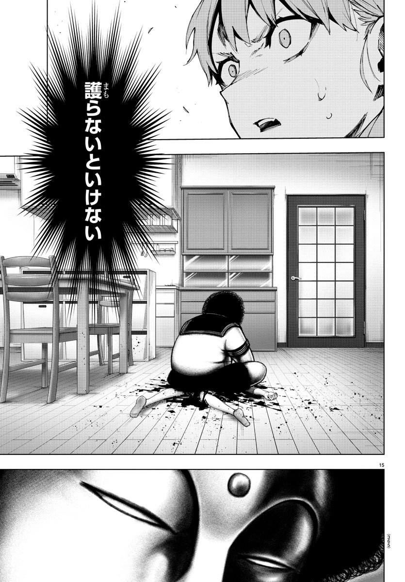 MAHOU SHOUJO SITE - raw - Chapter 46 - https://jpdd.ccdd.to/JPDD/mahoushoujosite/79900/ul302ctsdfu.jpg