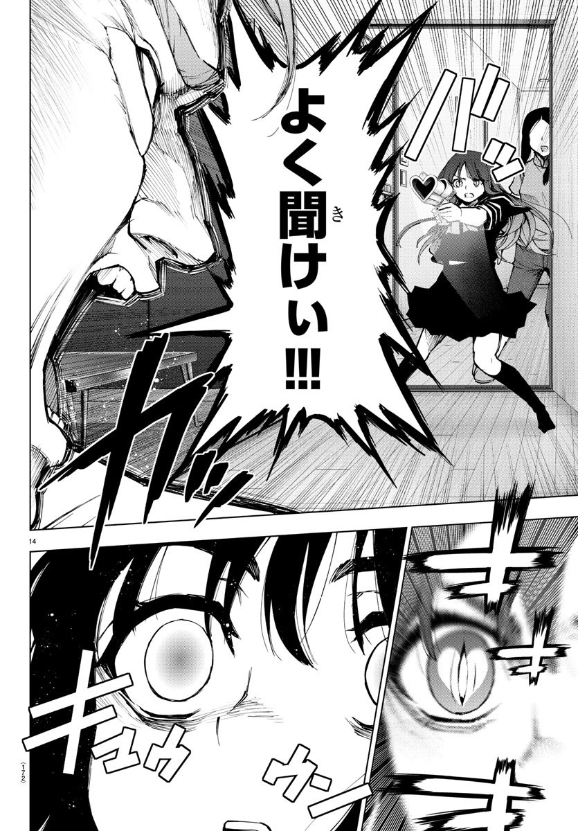 MAHOU SHOUJO SITE - raw - Chapter 47 - https://jpdd.ccdd.to/JPDD/mahoushoujosite/80400/1mvndv03aca.jpg