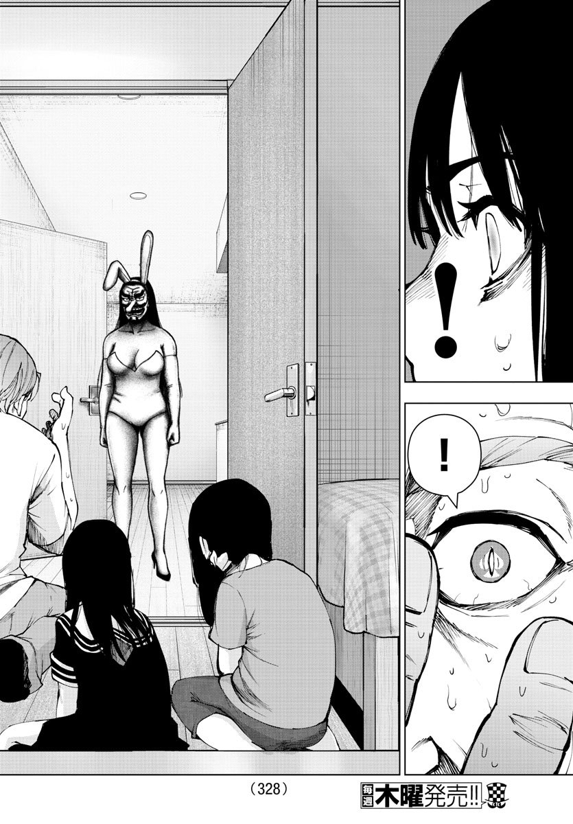 MAHOU SHOUJO SITE - raw - Chapter 48 - https://jpdd.ccdd.to/JPDD/mahoushoujosite/80846/2glxu3xp41v.jpg