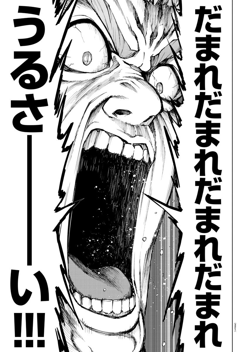 MAHOU SHOUJO SITE - raw - Chapter 48 - https://jpdd.ccdd.to/JPDD/mahoushoujosite/80846/hjwv1ll3tzy.jpg