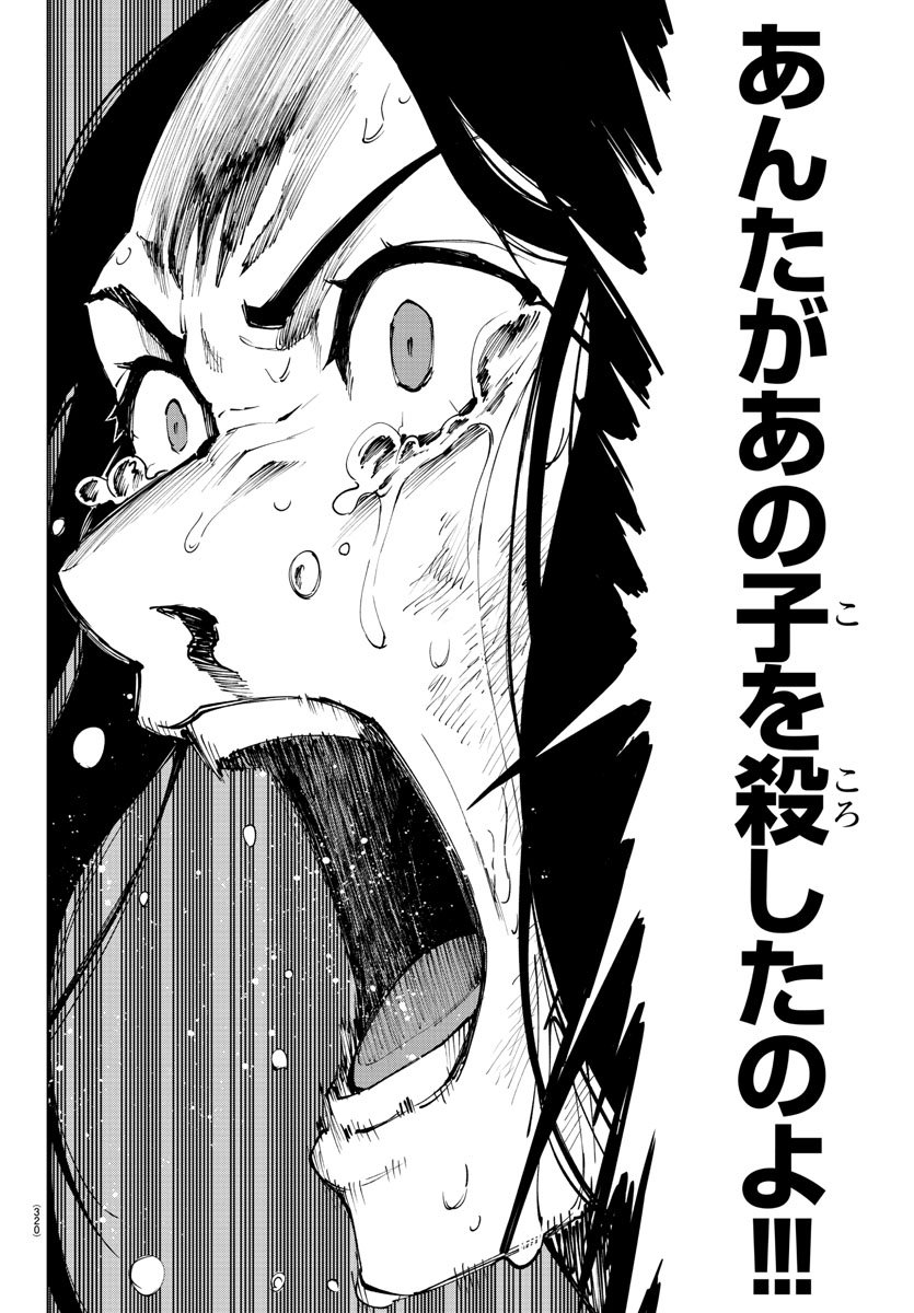 MAHOU SHOUJO SITE - raw - Chapter 48 - https://jpdd.ccdd.to/JPDD/mahoushoujosite/80846/ro51m1afr4z.jpg
