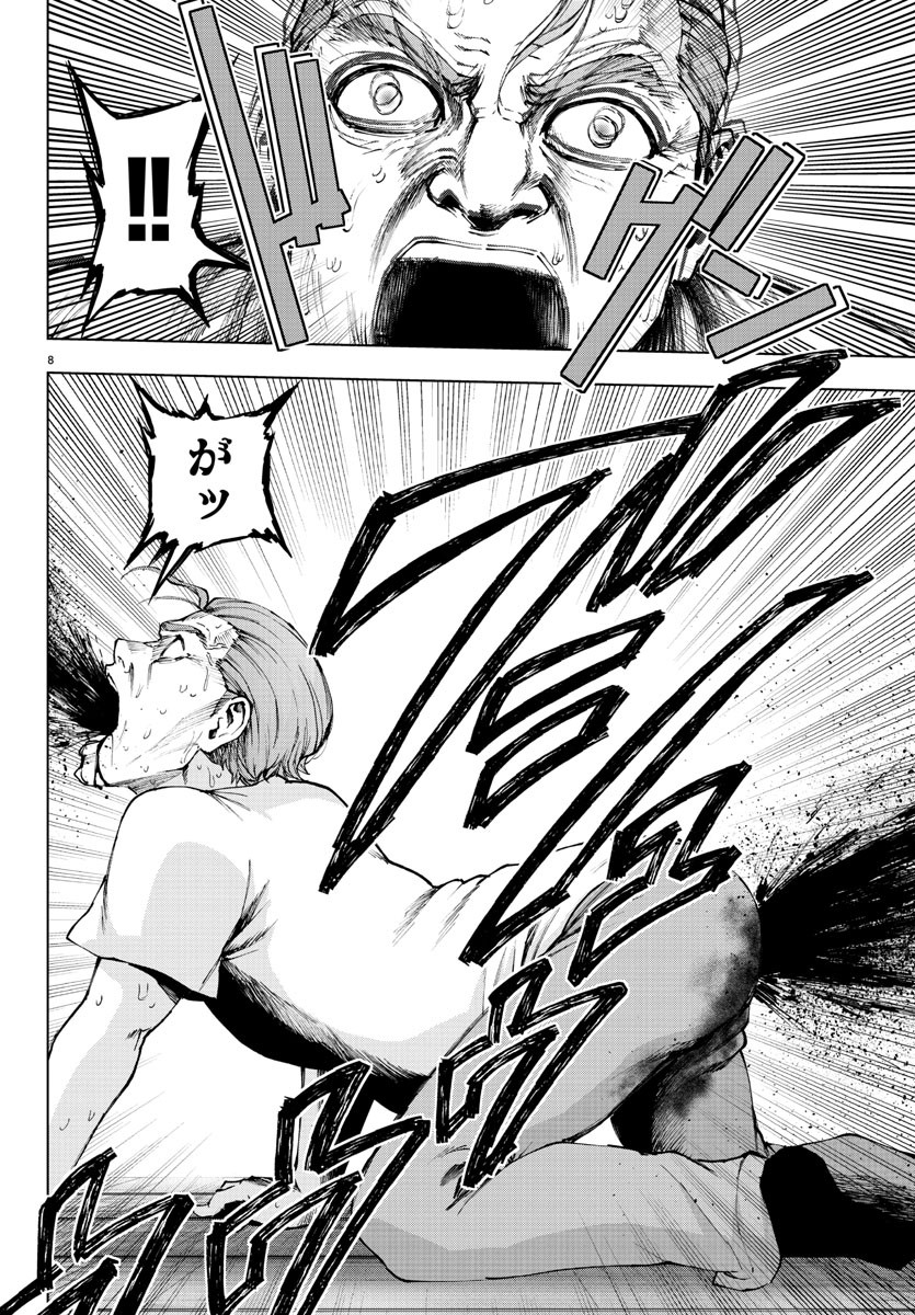 MAHOU SHOUJO SITE - raw - Chapter 49 - https://jpdd.ccdd.to/JPDD/mahoushoujosite/81441/tkrzhuplcj5.jpg