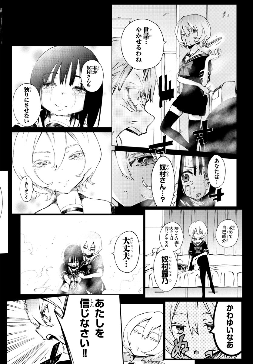 MAHOU SHOUJO SITE - raw - Chapter 50 - https://jpdd.ccdd.to/JPDD/mahoushoujosite/82115/dguulakp255.jpg