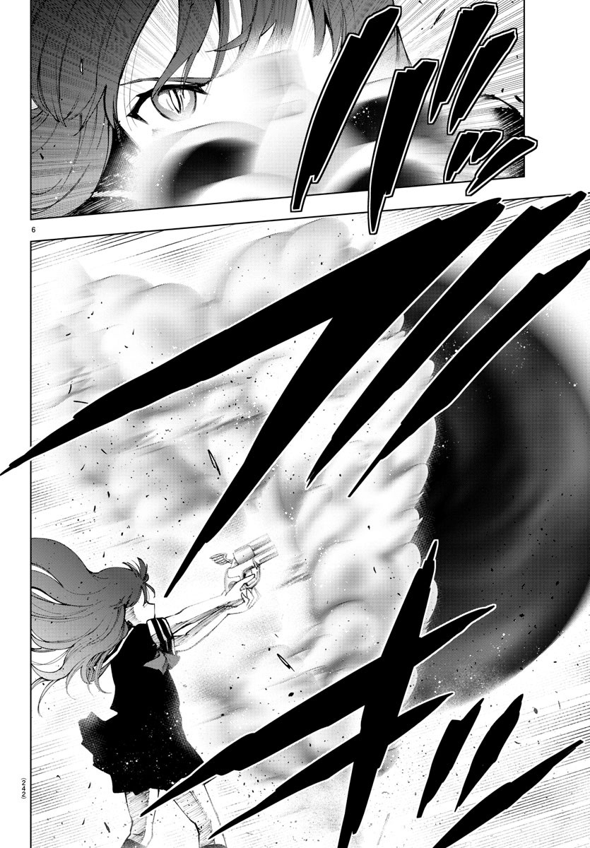 MAHOU SHOUJO SITE - raw - Chapter 51 - https://jpdd.ccdd.to/JPDD/mahoushoujosite/82624/auwlybz54fr.jpg