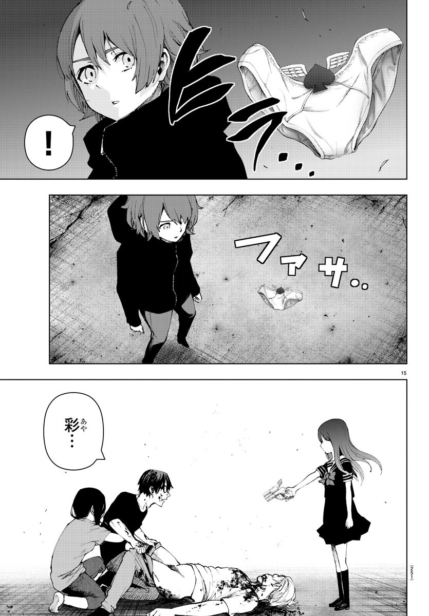 MAHOU SHOUJO SITE - raw - Chapter 51 - https://jpdd.ccdd.to/JPDD/mahoushoujosite/82624/azndkvxinbj.jpg