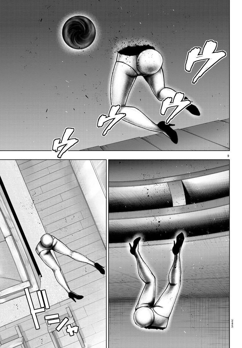 MAHOU SHOUJO SITE - raw - Chapter 51 - https://jpdd.ccdd.to/JPDD/mahoushoujosite/82624/l2txjcjmixv.jpg