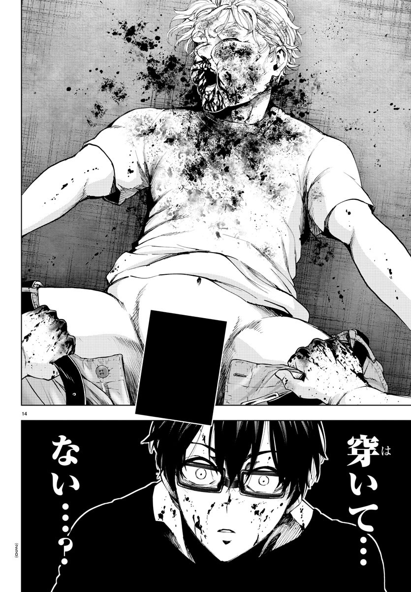 MAHOU SHOUJO SITE - raw - Chapter 51 - https://jpdd.ccdd.to/JPDD/mahoushoujosite/82624/tjuhekhza3z.jpg