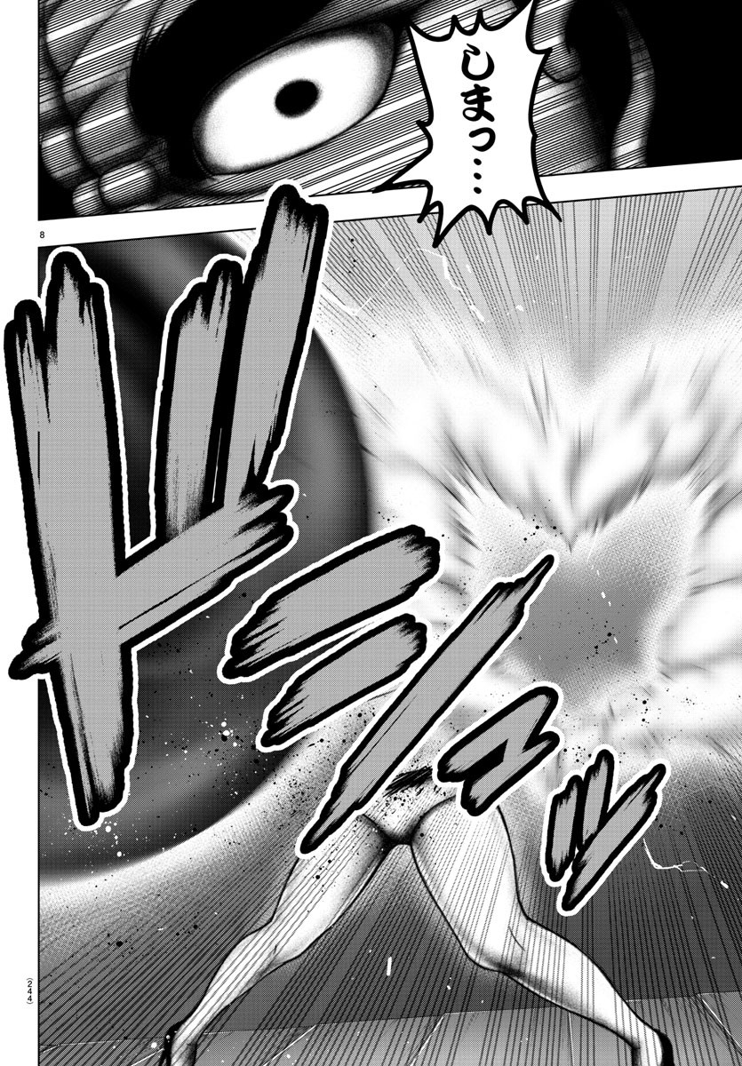 MAHOU SHOUJO SITE - raw - Chapter 51 - https://jpdd.ccdd.to/JPDD/mahoushoujosite/82624/ygbebckiuai.jpg