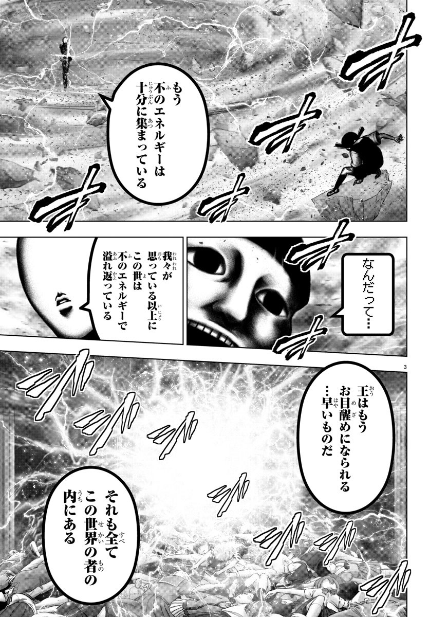 MAHOU SHOUJO SITE - raw - Chapter 52 - https://jpdd.ccdd.to/JPDD/mahoushoujosite/83213/k02yv3sq1bv.jpg