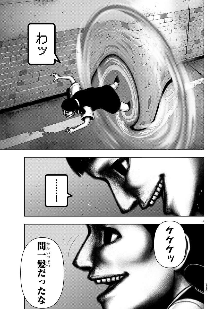 MAHOU SHOUJO SITE - raw - Chapter 52 - https://jpdd.ccdd.to/JPDD/mahoushoujosite/83213/ru11lmkugoa.jpg
