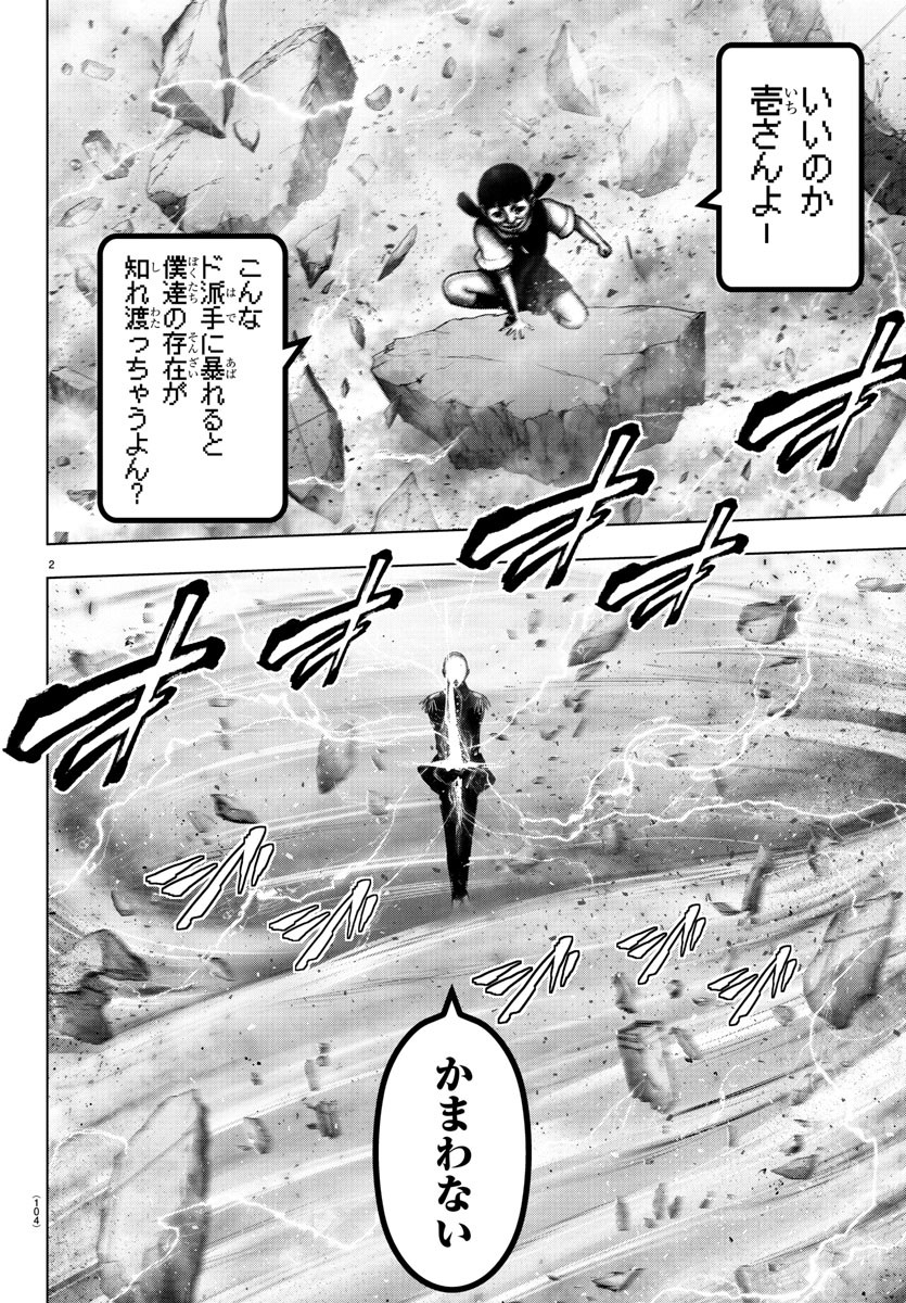 MAHOU SHOUJO SITE - raw - Chapter 52 - https://jpdd.ccdd.to/JPDD/mahoushoujosite/83213/sjv23ztf4he.jpg