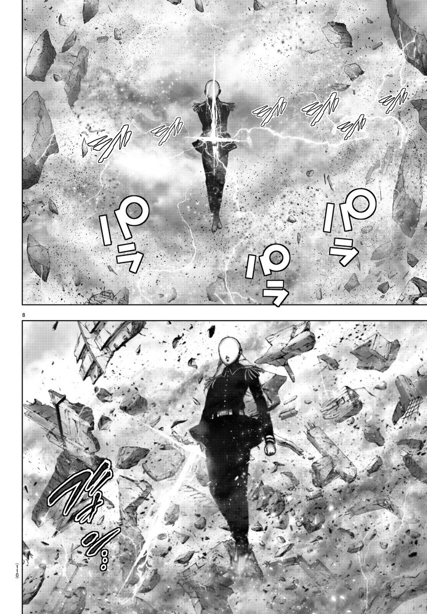 MAHOU SHOUJO SITE - raw - Chapter 52 - https://jpdd.ccdd.to/JPDD/mahoushoujosite/83213/uwotlihkuvp.jpg
