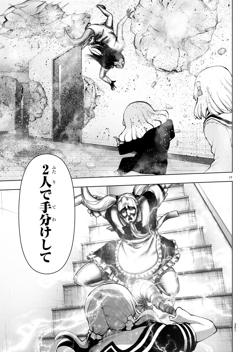 MAHOU SHOUJO SITE - raw - Chapter 53 - https://jpdd.ccdd.to/JPDD/mahoushoujosite/83764/eaqyzmfztxm.jpg