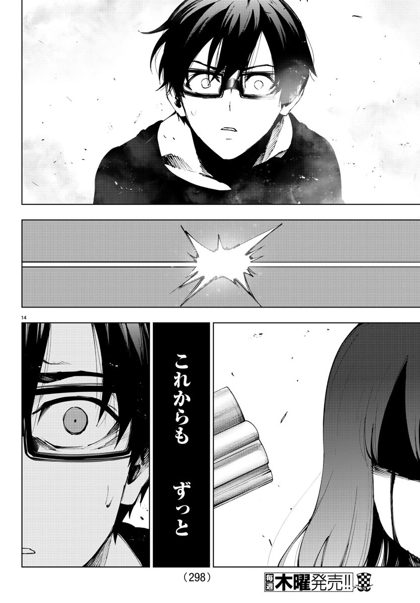 MAHOU SHOUJO SITE - raw - Chapter 53 - https://jpdd.ccdd.to/JPDD/mahoushoujosite/83764/n4cpbl3bwlc.jpg