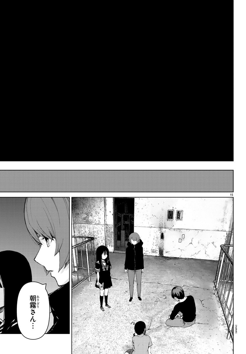 MAHOU SHOUJO SITE - raw - Chapter 53 - https://jpdd.ccdd.to/JPDD/mahoushoujosite/83764/rm5esi35pje.jpg