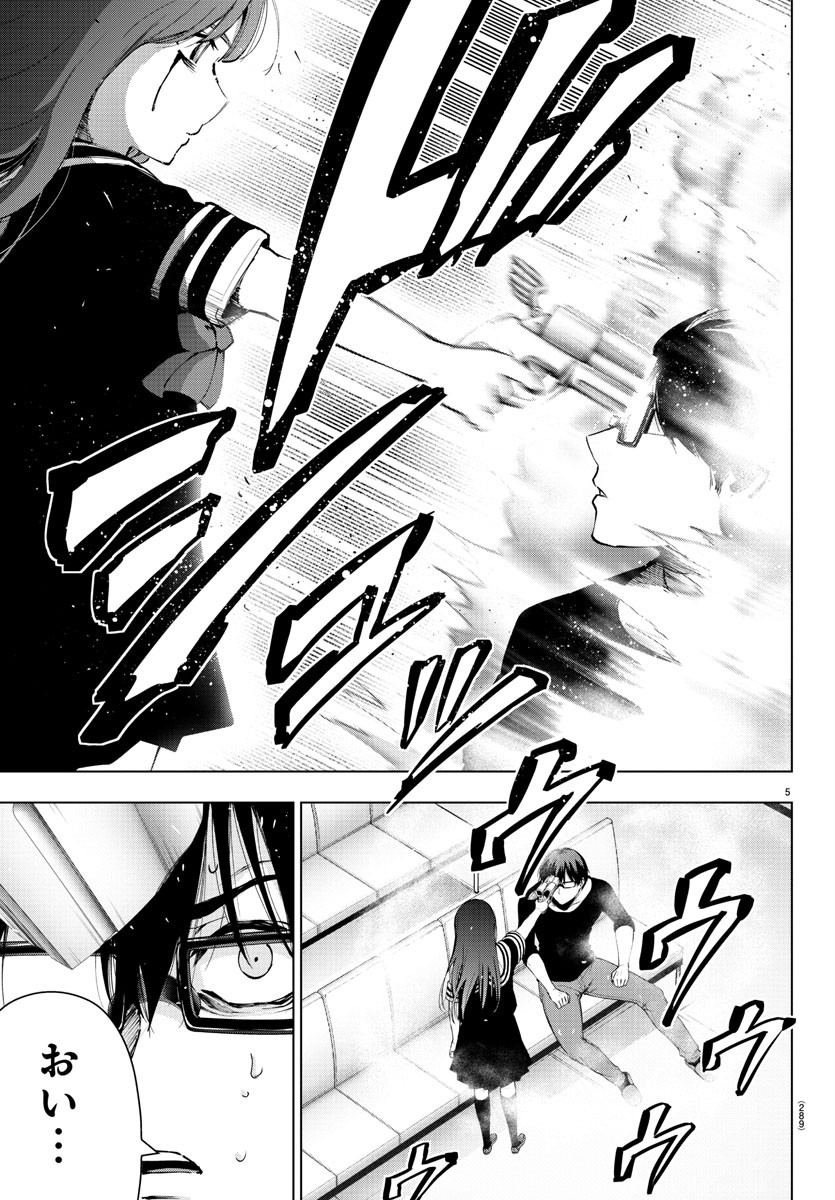 MAHOU SHOUJO SITE - raw - Chapter 53 - https://jpdd.ccdd.to/JPDD/mahoushoujosite/83764/vln0xohmftr.jpg