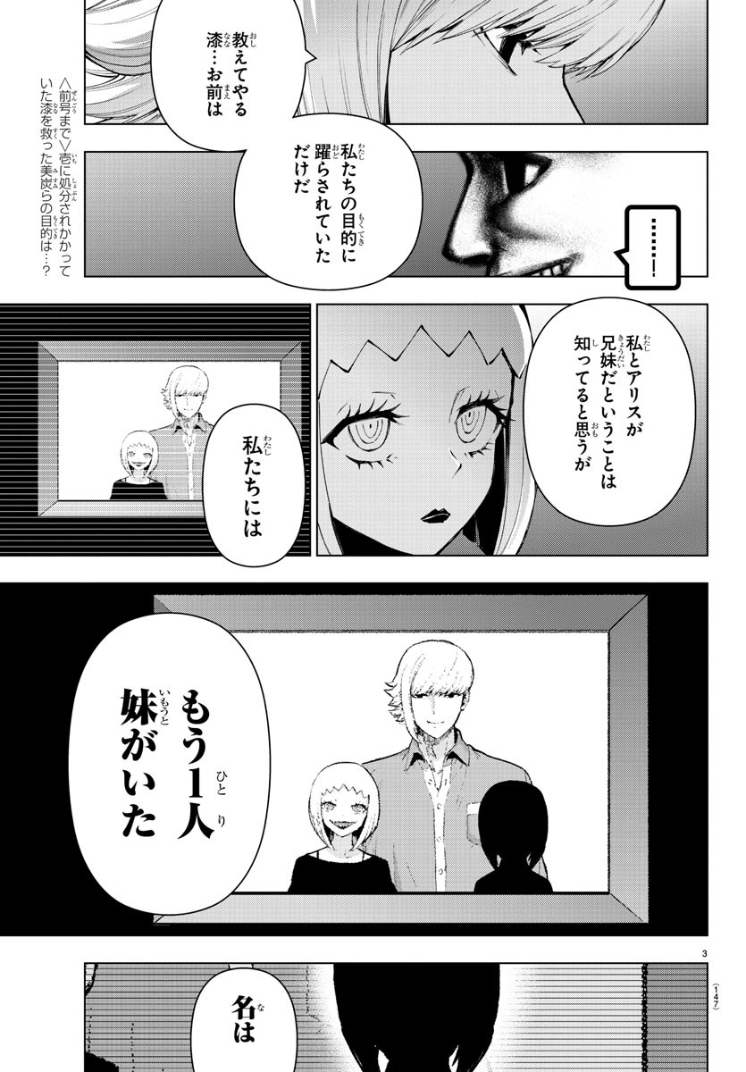 MAHOU SHOUJO SITE - raw - Chapter 54 - https://jpdd.ccdd.to/JPDD/mahoushoujosite/84285/heho5i4itw0.jpg