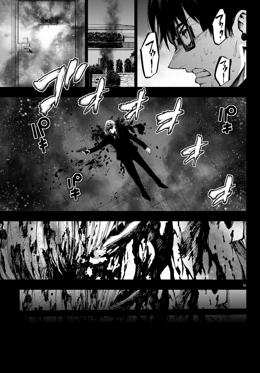 MAHOU SHOUJO SITE - raw - Chapter 54 - https://jpdd.ccdd.to/JPDD/mahoushoujosite/84285/k52xwsrwqti.jpg