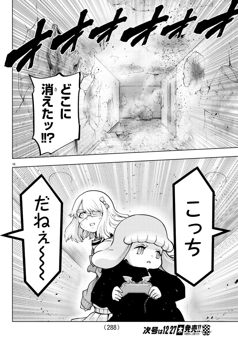 MAHOU SHOUJO SITE - raw - Chapter 55 - https://jpdd.ccdd.to/JPDD/mahoushoujosite/84807/2jqfv4jwmlk.jpg