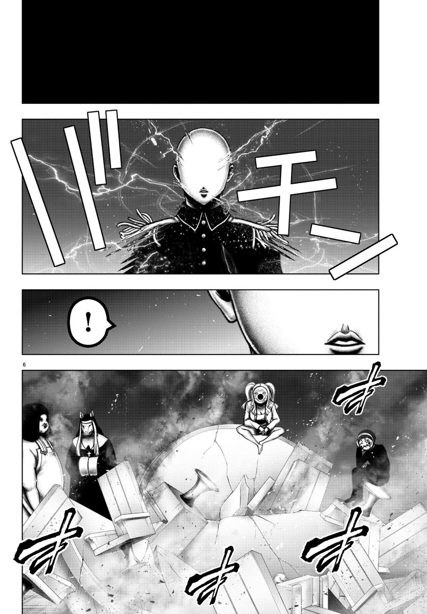 MAHOU SHOUJO SITE - raw - Chapter 55 - https://jpdd.ccdd.to/JPDD/mahoushoujosite/84807/2xcvy14mk2s.jpg