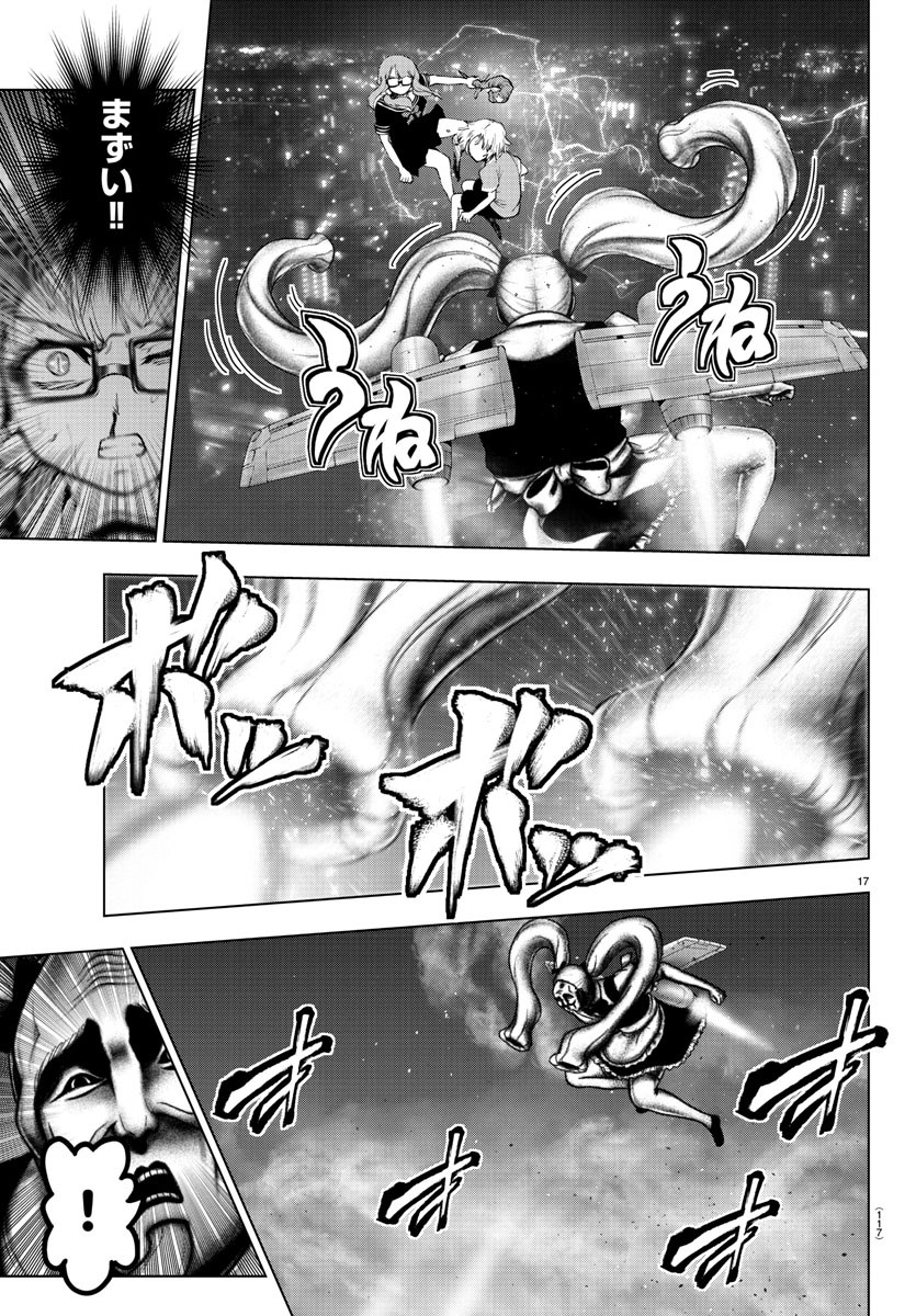 MAHOU SHOUJO SITE - raw - Chapter 56 - https://jpdd.ccdd.to/JPDD/mahoushoujosite/85662/mbfiak2rqwm.jpg