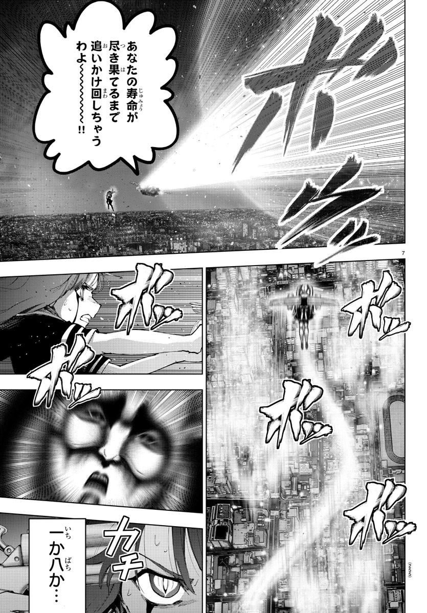 MAHOU SHOUJO SITE - raw - Chapter 57 - https://jpdd.ccdd.to/JPDD/mahoushoujosite/87068/j32f1osyxhh.jpg