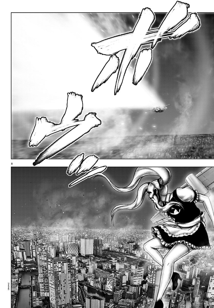 MAHOU SHOUJO SITE - raw - Chapter 57 - https://jpdd.ccdd.to/JPDD/mahoushoujosite/87068/kgtlbidrjj5.jpg