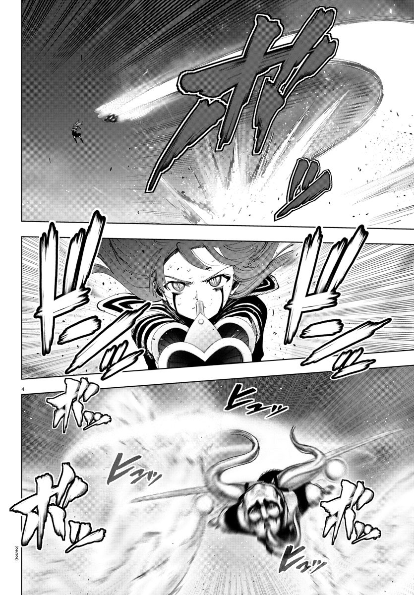 MAHOU SHOUJO SITE - raw - Chapter 57 - https://jpdd.ccdd.to/JPDD/mahoushoujosite/87068/qkkres20l5l.jpg
